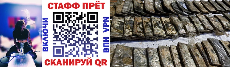 Названия наркотиков Тайшет Alpha PVP  ТГК  Меф  Каннабис  Кокаин 