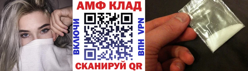 магазин  наркотиков  Тайшет  Амфетамин VHQ 