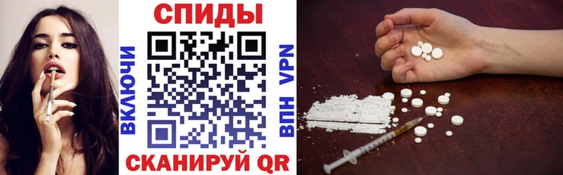АМФ Розовый Тайшет