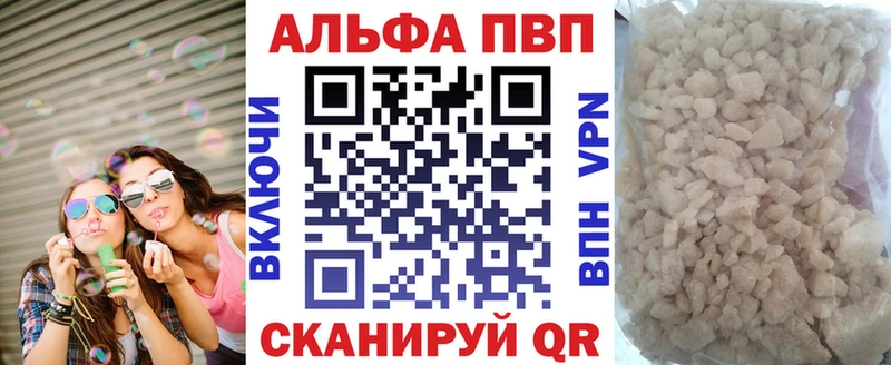 Alpha-PVP мука  Тайшет 