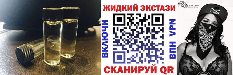 ОМГ ОМГ ссылка  Тайшет  Бутират Butirat 