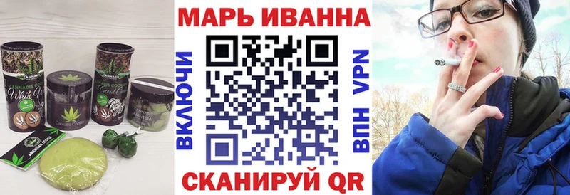Cannafood конопля Тайшет
