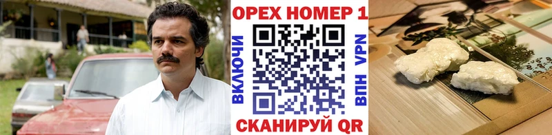 Cocaine 99%  Тайшет 