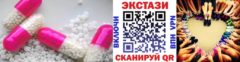 закладка Тайшет omg как войти Экстази XTC