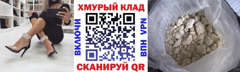 ГЕРОИН Heroin  ссылка на мегу как зайти  Тайшет 