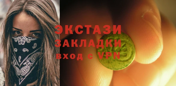 гашик Армянск