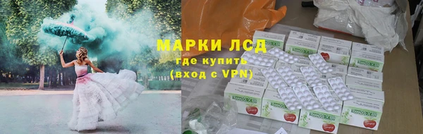 гашик Армянск