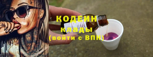 гашик Армянск