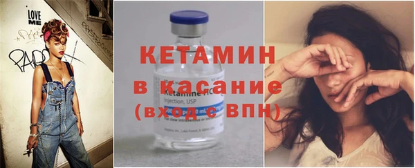 гашик Армянск