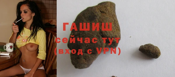 гашик Армянск