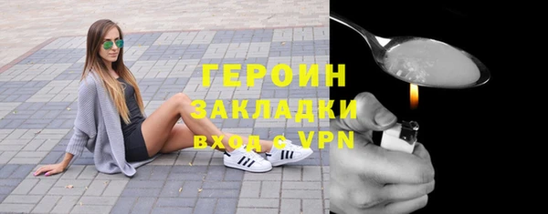 гашик Армянск