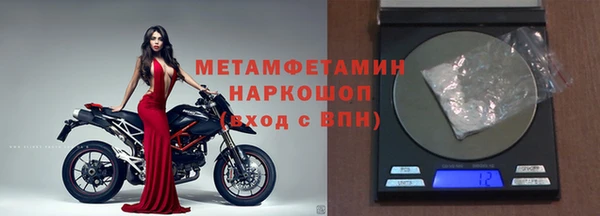 гашик Армянск