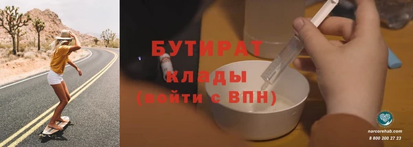 гашик Армянск