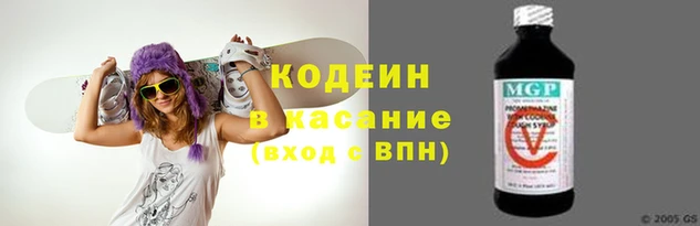 гашик Армянск