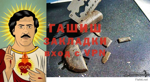 гашик Армянск