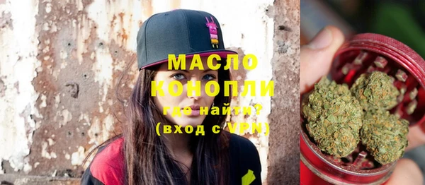 гашик Армянск