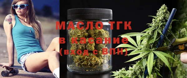 гашик Армянск