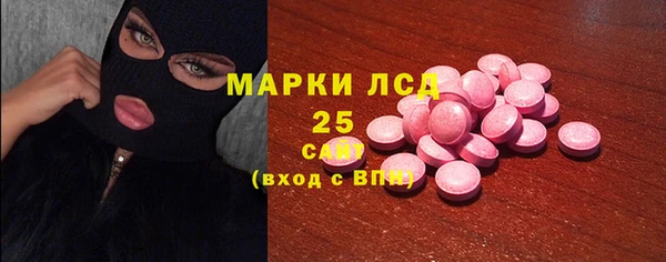 гашик Армянск
