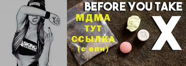 ГАЛЛЮЦИНОГЕННЫЕ ГРИБЫ Балабаново