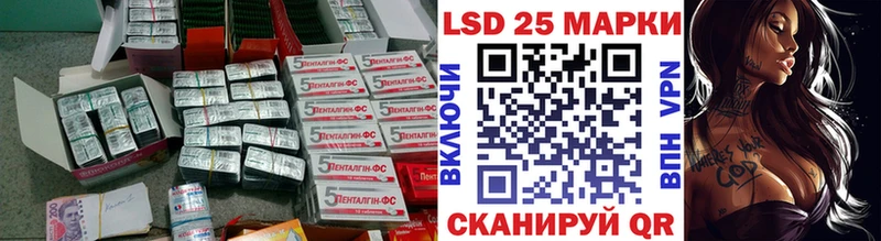 Лсд 25 экстази кислота как найти наркотики Тайшет