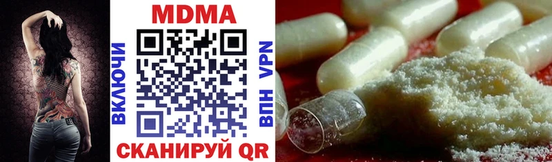 MDMA VHQ  Тайшет 