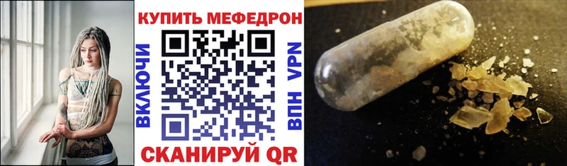 Меф VHQ даркнет сайт Тайшет