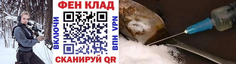 Метамфетамин витя  цены   Тайшет 