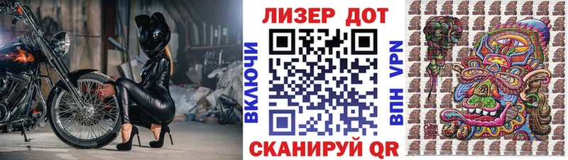 Наркотические марки 1,8мг  даркнет сайт  Тайшет 