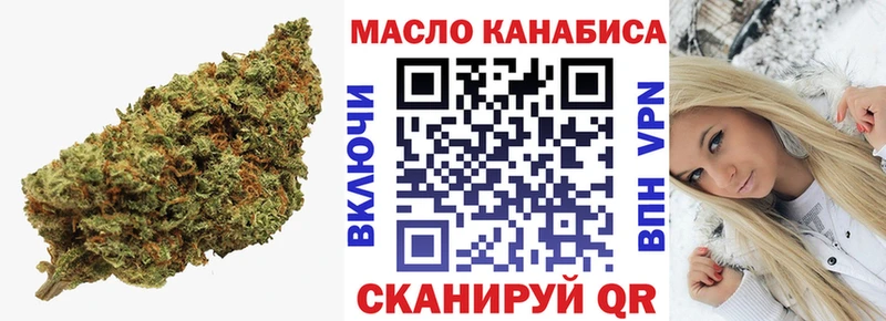 ТГК THC oil  где можно купить наркотик  MEGA как войти  Тайшет 